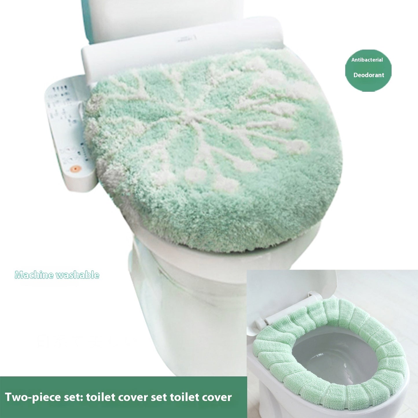 Toilet Seat Cover Toilet Seat Toilet Four Plush